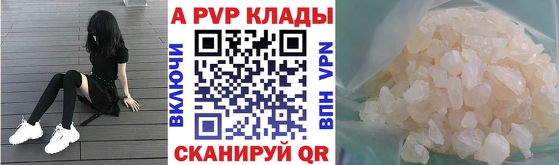 где продают наркотики  ссылка на мегу ссылка  А ПВП VHQ  Мыски 