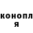 Amphetamine Розовый Slasher Stumbles