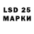 Марки 25I-NBOMe 1,8мг MaZyA BiLa