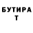 Метадон белоснежный Rayana Ulanova