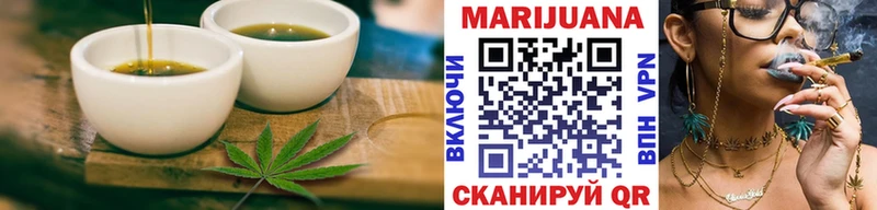 Печенье с ТГК марихуана  мега зеркало  Мыски 