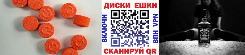Ecstasy бентли  наркошоп  Мыски 
