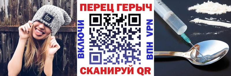 ГЕРОИН герыч наркошоп Мыски