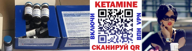 цена наркотик  Мыски  КЕТАМИН ketamine 