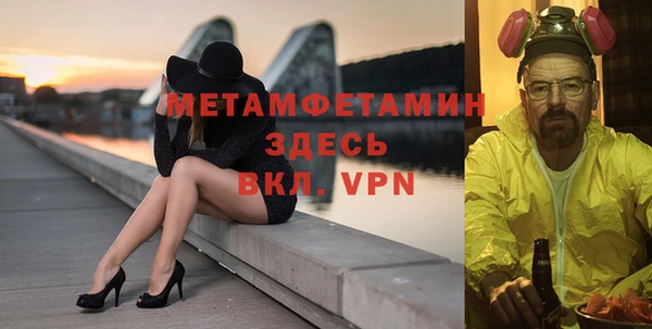 стаф Горняк