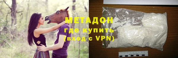 молекула духа Горнозаводск
