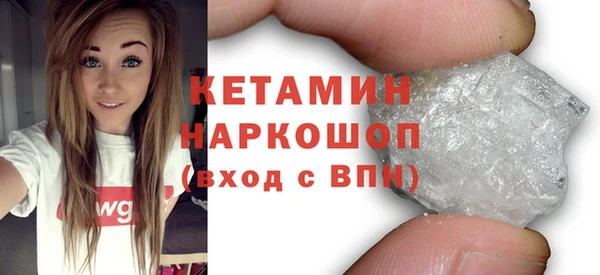 молекула духа Горнозаводск