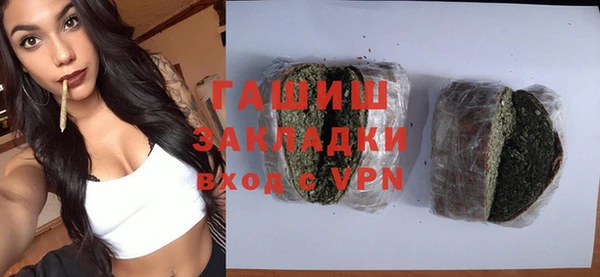 молекула духа Горнозаводск