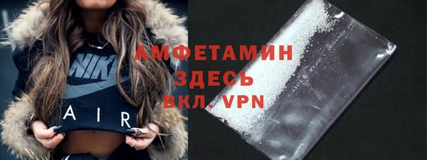 винт Горно-Алтайск