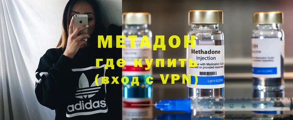 молекула духа Горнозаводск