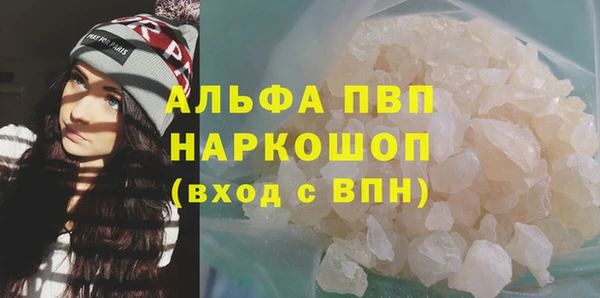 винт Горно-Алтайск
