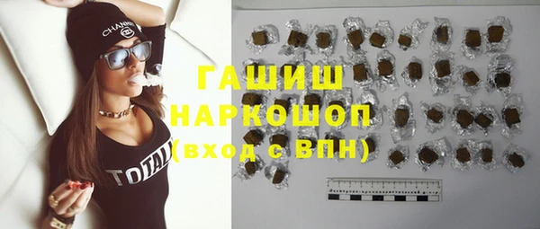 винт Горно-Алтайск