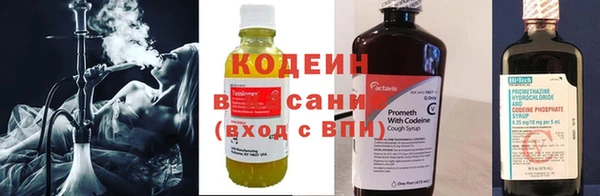 молекула духа Горнозаводск
