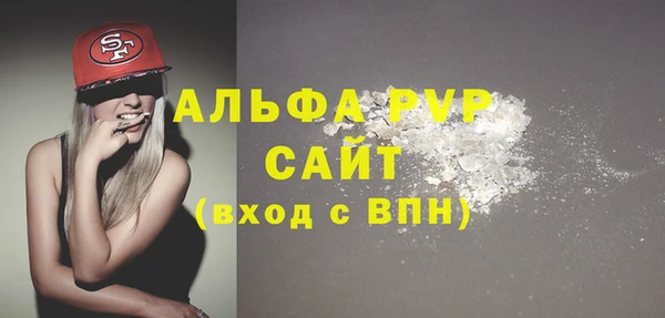 молекула духа Горнозаводск