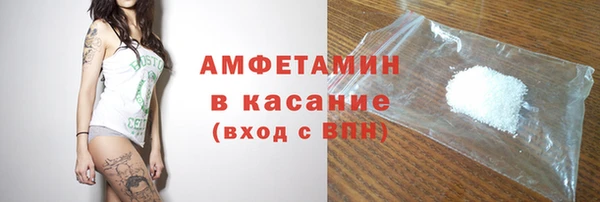 винт Горно-Алтайск