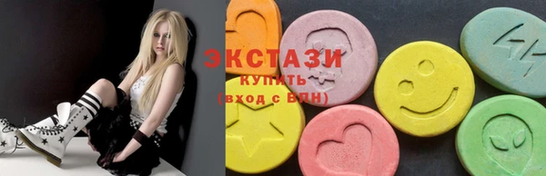 молекула духа Горнозаводск