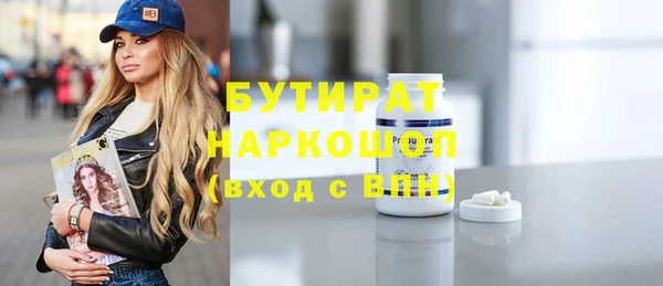 винт Горно-Алтайск