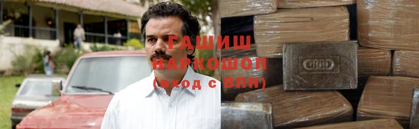 винт Горно-Алтайск