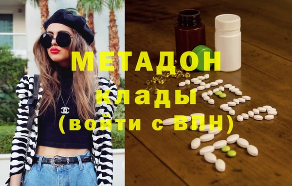 стаф Горняк