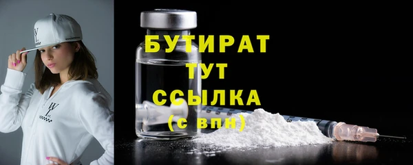 молекула духа Горнозаводск