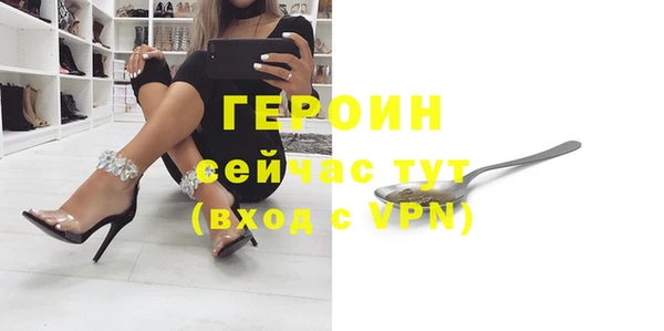 стаф Горняк