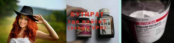 винт Горно-Алтайск