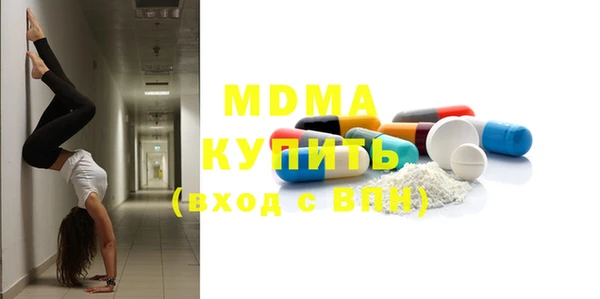 стаф Горняк