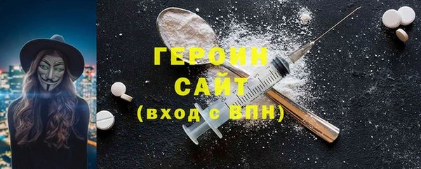 стаф Горняк