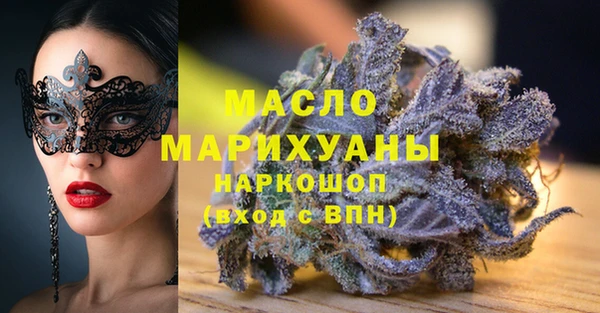 винт Горно-Алтайск