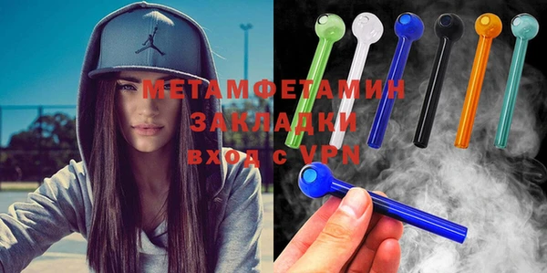 винт Горно-Алтайск