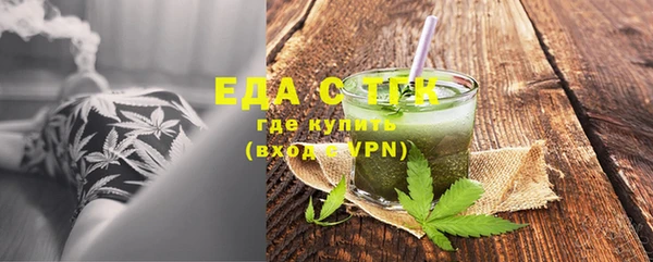 винт Горно-Алтайск