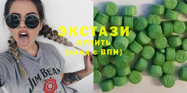 стаф Горняк