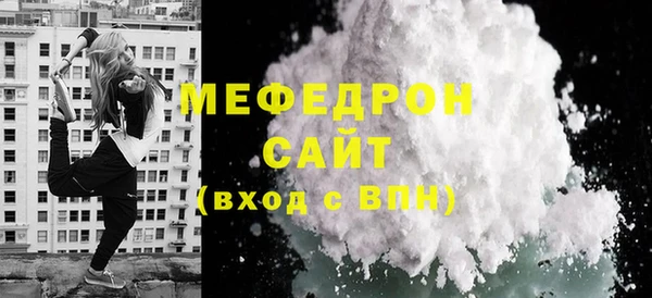винт Горно-Алтайск