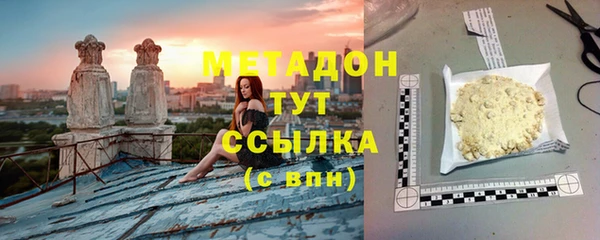 стаф Горняк