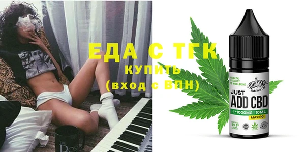 молекула духа Горнозаводск