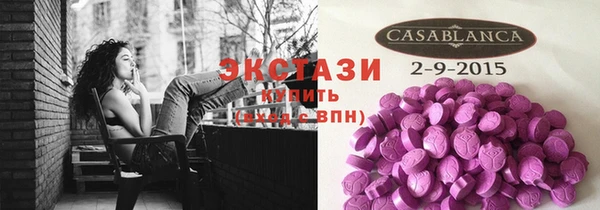 стаф Покровск