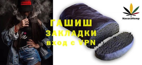 винт Горно-Алтайск
