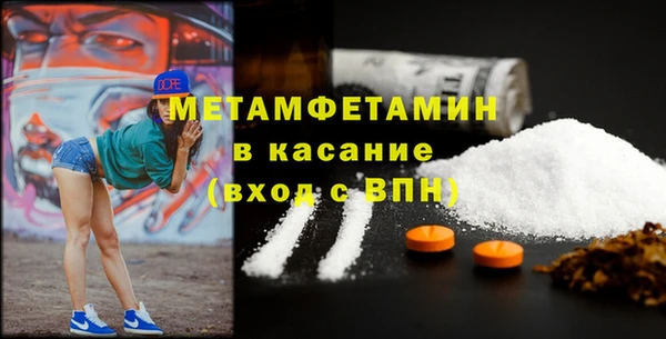 винт Горно-Алтайск