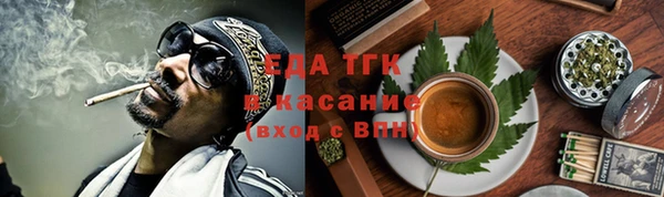винт Горно-Алтайск