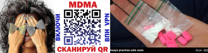 МДМА VHQ  хочу наркоту  кракен зеркало  Мыски 