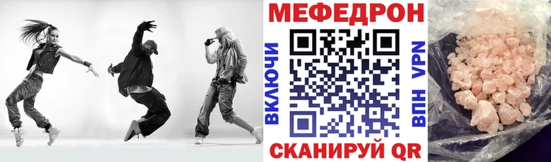 купить наркотик  Мыски  МЯУ-МЯУ мяу мяу 