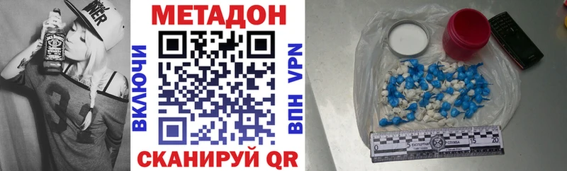 MEGA зеркало закладка Мыски Метадон methadone