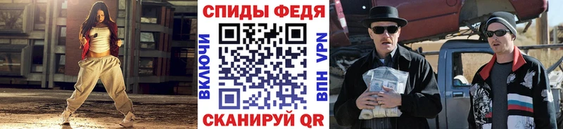 МЕТАМФЕТАМИН мет  Мыски 