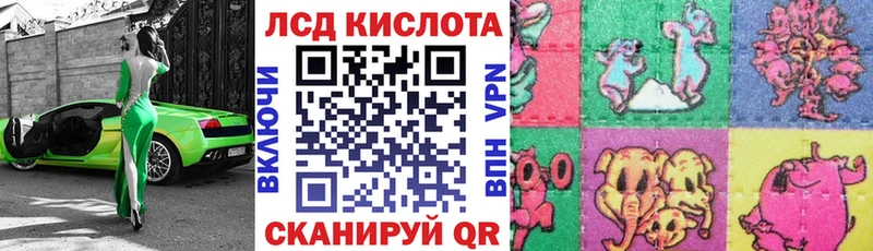 Марки NBOMe 1,8мг где можно купить наркотик Мыски