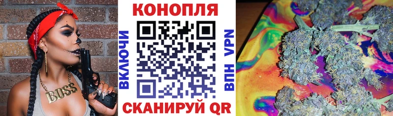 omg как зайти  Мыски  Канабис AK-47 